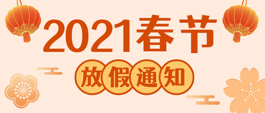 合成石廠家，合成石，耐高溫合成石，合成石碳纖維板，湖南諾方斯新材料有限公司